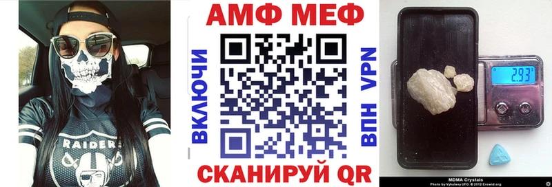 АМФЕТАМИН 97%  Купить где  Партизанск 
