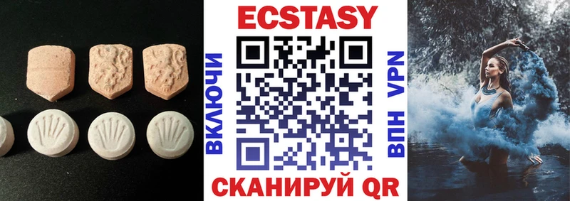 Купить где  Партизанск  Ecstasy MDMA 