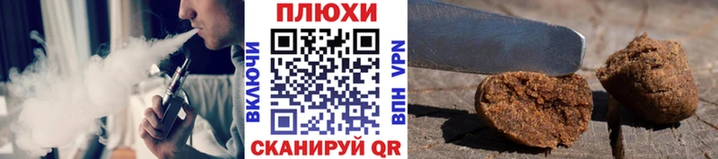 ГАШИШ хэш  Купить  Партизанск 