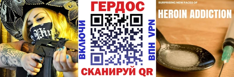 Купить где  Партизанск  ГЕРОИН гречка 