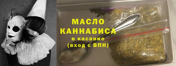 соль ск Белокуриха