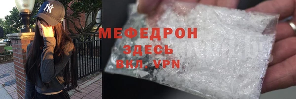 скорость mdpv Беломорск