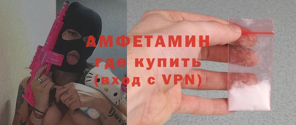 соль ск Белокуриха