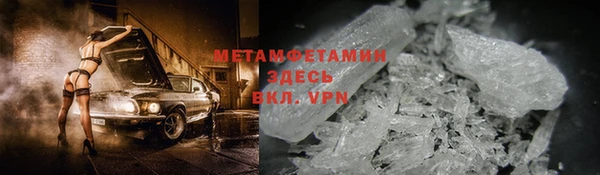 скорость mdpv Беломорск