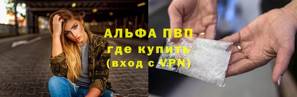 скорость mdpv Беломорск