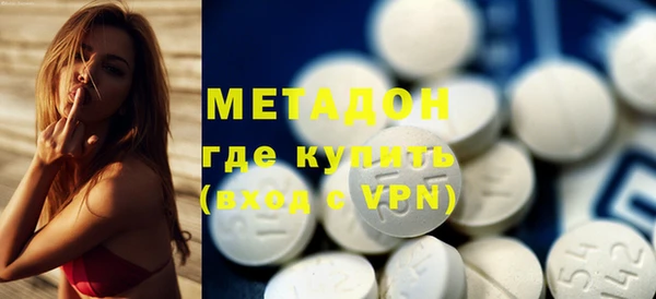 соль ск Белокуриха