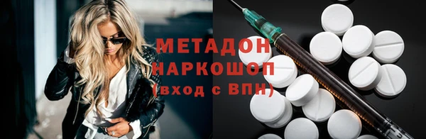каннабис Белоозёрский
