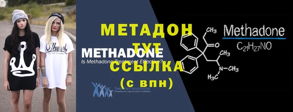 соль ск Белокуриха