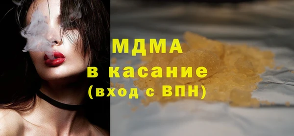 соль ск Белокуриха