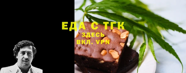каннабис Белоозёрский