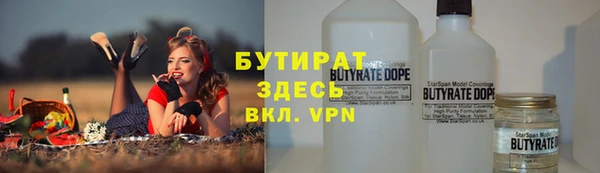 скорость mdpv Беломорск