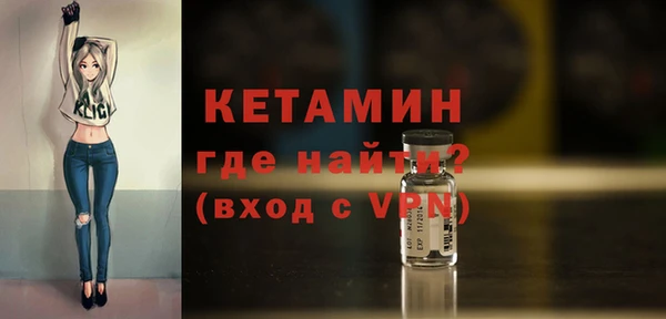 соль ск Белокуриха
