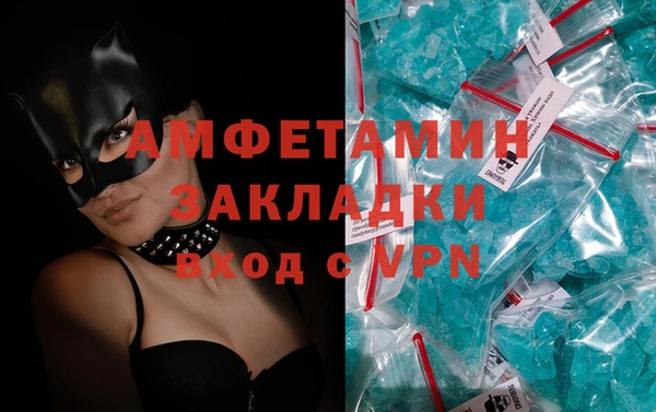 скорость mdpv Беломорск