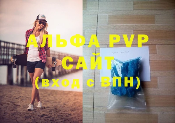 скорость mdpv Беломорск