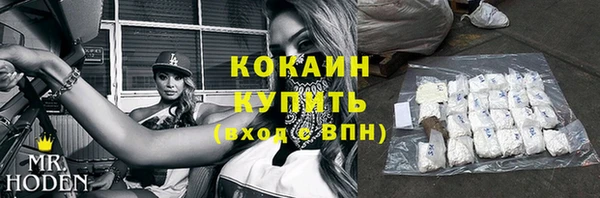 скорость mdpv Беломорск