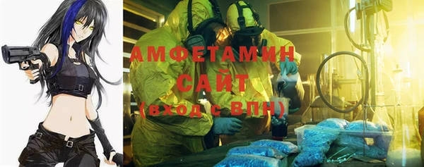 соль ск Белокуриха