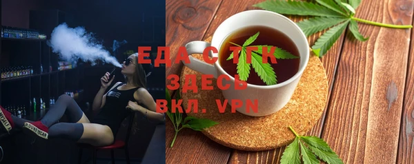 каннабис Белоозёрский