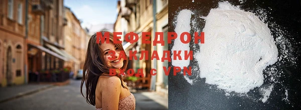 соль ск Белокуриха