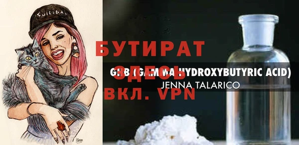 соль ск Белокуриха