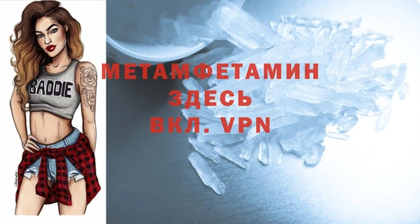 скорость mdpv Беломорск
