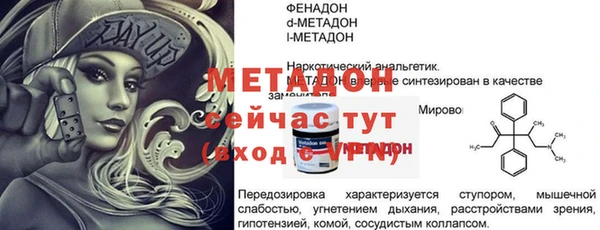 соль ск Белокуриха
