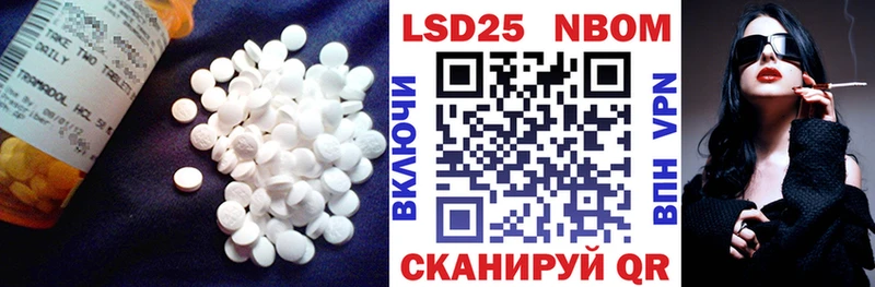 Купить закладки  Партизанск  Лсд 25 экстази кислота 