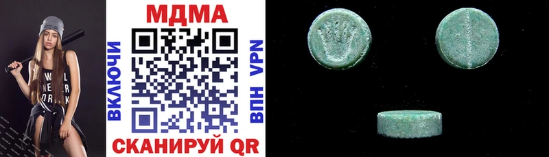 MDMA молли  Купить закладки  Партизанск 