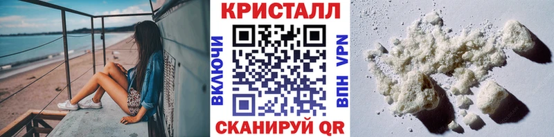 Купить  Партизанск  МЕТАМФЕТАМИН Methamphetamine 
