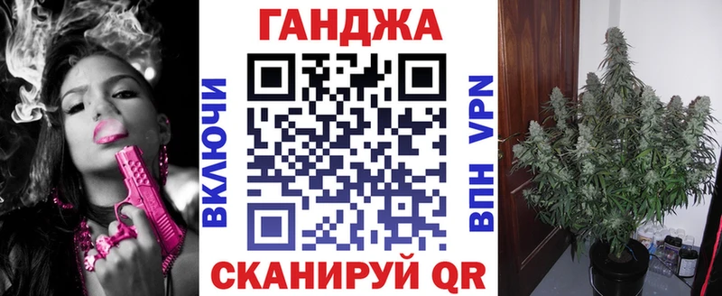 Каннабис VHQ  Купить закладки  Партизанск 